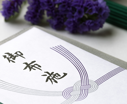 お布施について