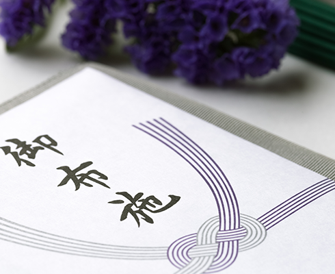 お布施について