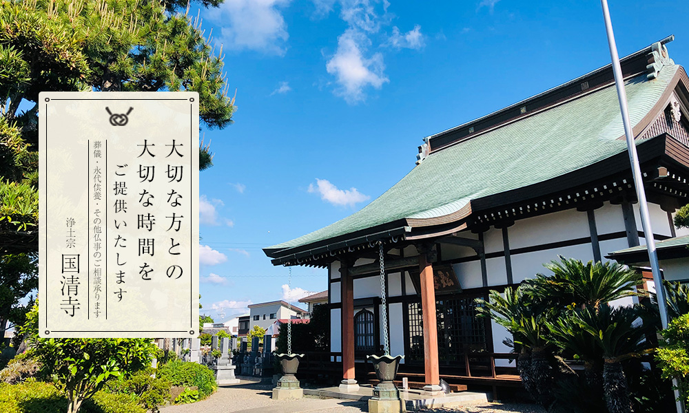 国清寺