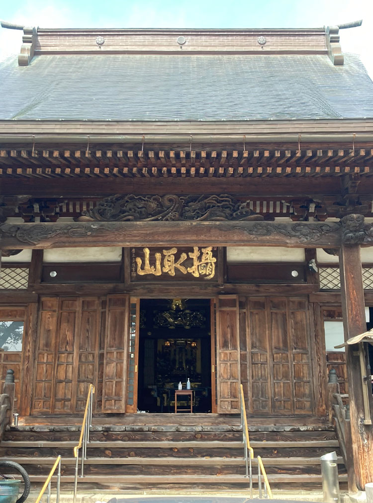 光照寺