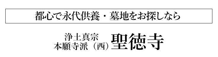 スマホオーダー